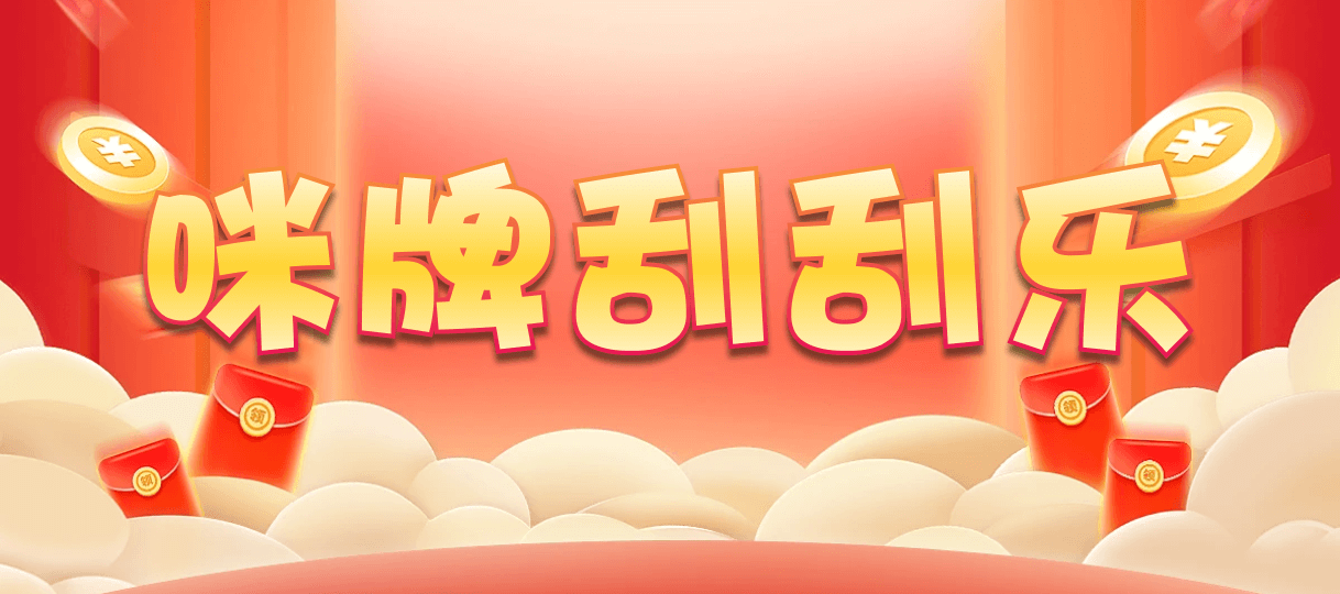 加拿大28,开奖结果,加拿大pc在线,PC结果在线咪牌,加拿大28在线预测,预测,结果,幸运